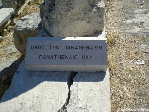 Panathenaic way sign