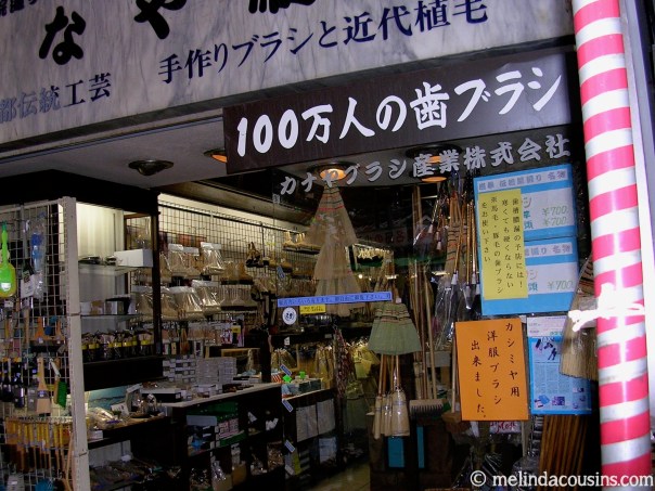 asakusa-brush-shop